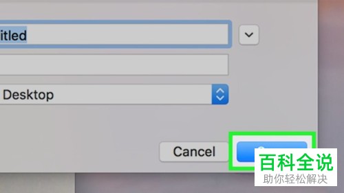 Mac苹果电脑上怎么拍电影即录制视频