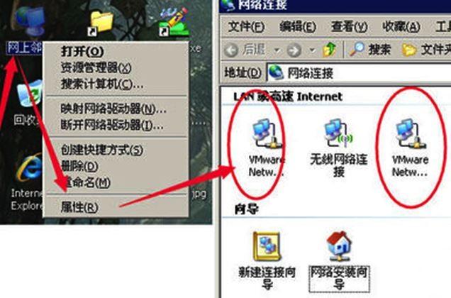Mac中VMware虚拟机无法上网怎么办 Mac中VMware虚拟机无法上网解决方法