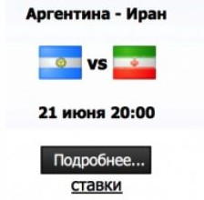 Mac中2014世界杯高清直播教程图文介绍(附Sopcast下载)