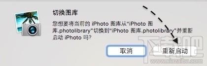 Mac系统盘空间不足怎么办