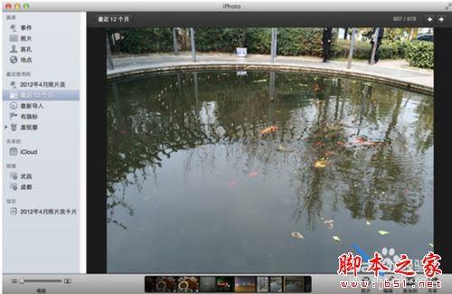 Mac版iPhoto软件功能使用教程?iPhoto图文使用教程