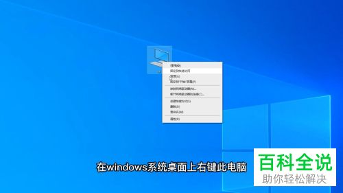 Mac、Windows系统如何新建磁盘分区
