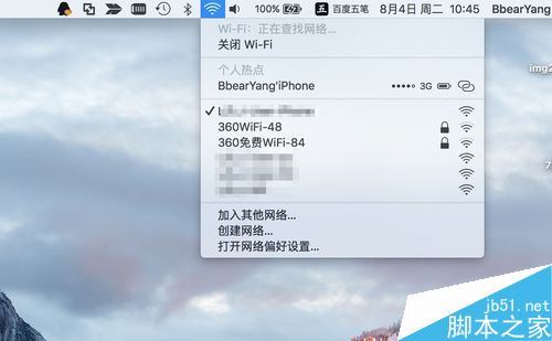 Mac无法连接到App Store并提示需要连接网络怎么办