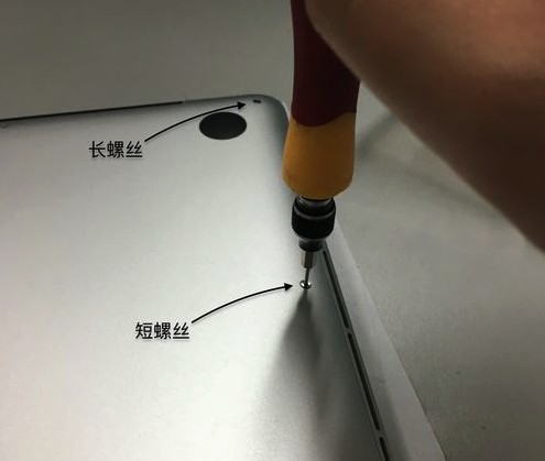 Macbook苹果电脑怎么拆机?