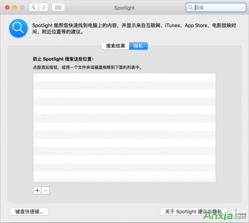 mac有些文件搜不到怎么办?