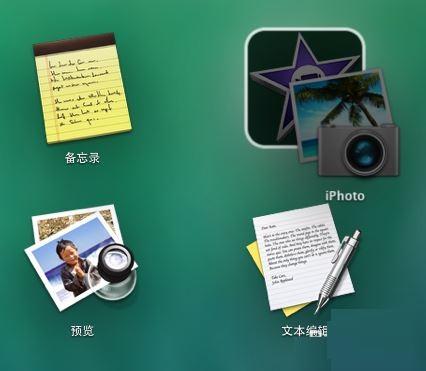 Mac os 中app应用的最快捷方式:Launchpad用法详解
