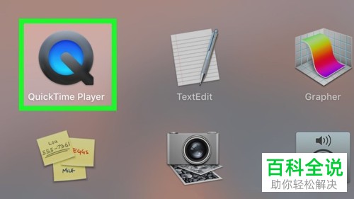 Mac苹果电脑上怎么拍电影即录制视频