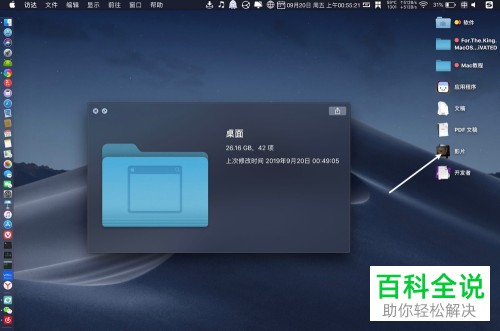 Mac电脑如何将竖屏视频旋转为横屏