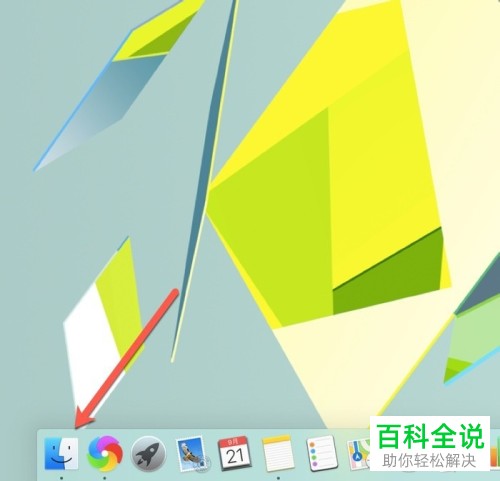 Mac电脑如何查看U盘文件