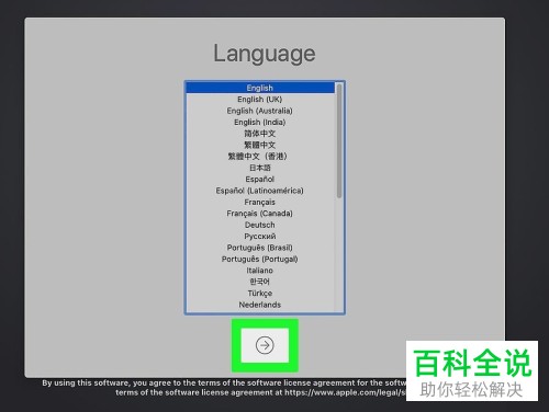 Mac电脑忘记密码能不能绕过登录名密码登录呢