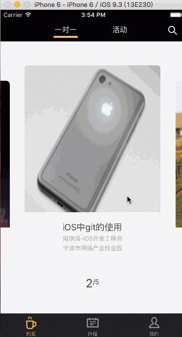 Mac 屏幕录制与gif图片制作方法