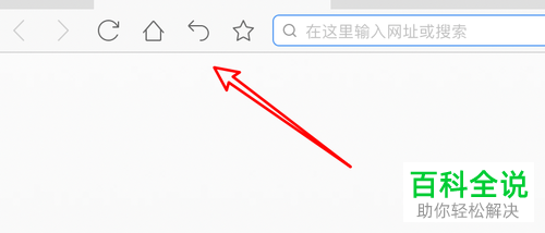 mac版傲游浏览器的收藏栏如何关闭显示