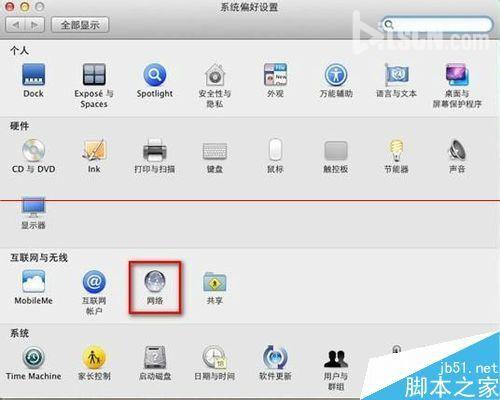 MAC系统上怎么设置打印服务器?