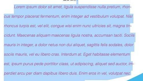 Mac怎么复制文本格式?