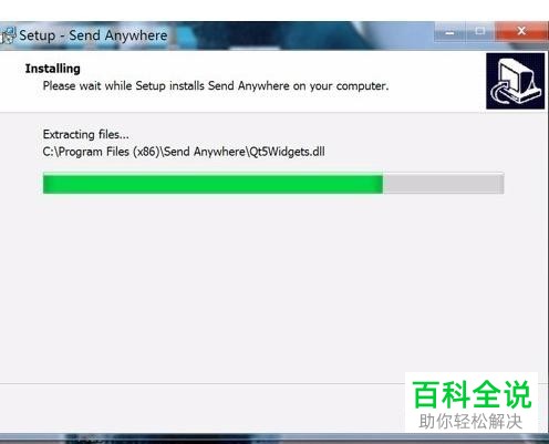 mac系统和win系统如何共享传输文件