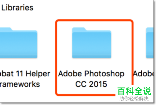 Mac电脑上的英文版的PS软件怎么转换成中文