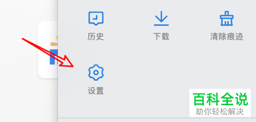 mac版傲游浏览器的收藏栏如何关闭显示