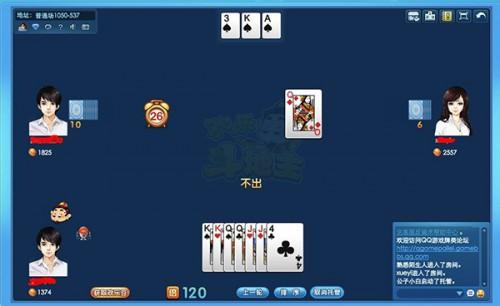 mac系统下怎么玩qq游戏?苹果电脑MAC玩QQ游戏方法介绍