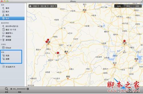Mac版iPhoto软件功能使用教程?iPhoto图文使用教程