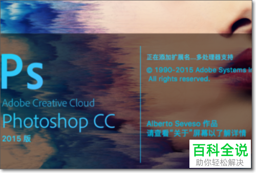 Mac电脑上的英文版的PS软件怎么转换成中文