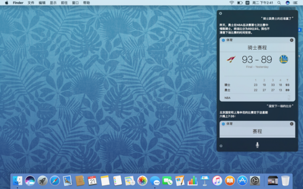 macOS Sierra正式版实用功能有哪些