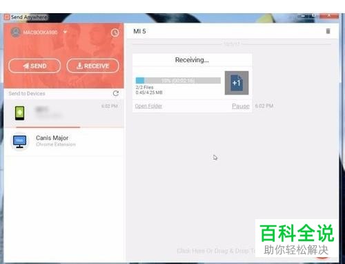 mac系统和win系统如何共享传输文件