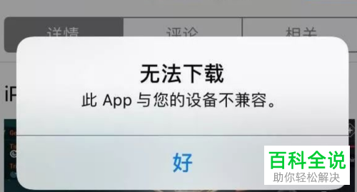 Mac苹果电脑中的应用是不是64位在哪里查看