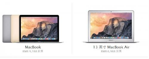 macbook air2015和macbook air2014区别对比分析