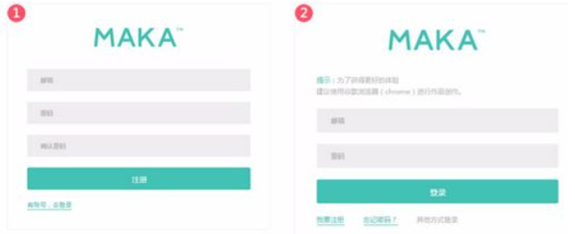 MAKA H5制作是什么意思?如何用MAKA做一个漂亮的微信H5