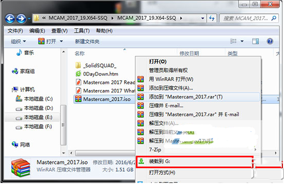 mastercam2017怎么安装 mastercam2017中文版安装图文详解
