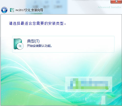 mastercam2017怎么安装 mastercam2017中文版安装图文详解