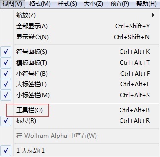 MathType工具栏在哪里