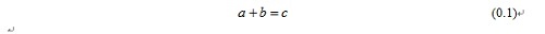 MathType公式分栏后编号没了怎么办