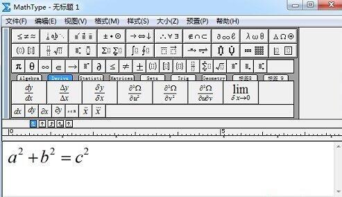 MathType中怎么给公式添加上下大括号