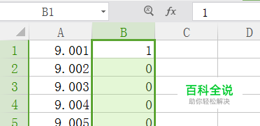 Matlab如何读取或写入数据到xls格式Excel表格？