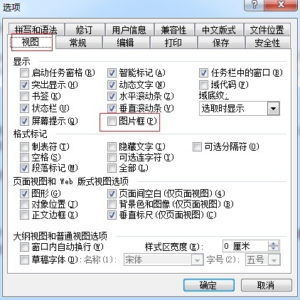 MathType公式显示方框怎么办