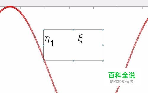 matlab画图如何输入上下标