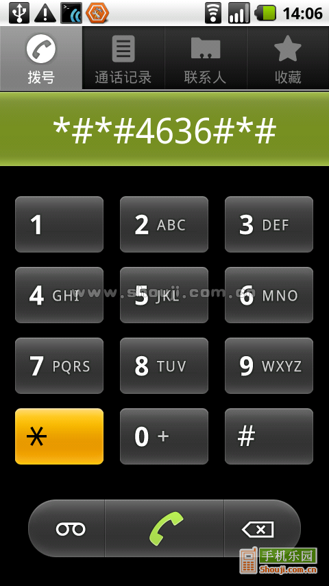 mate7如何设置流量管理