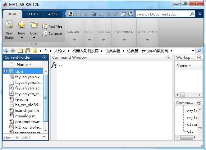 matlab求多变量函数的偏导的图文教程