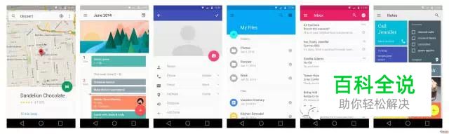 MATERIAL DESIGN实战–网易新闻安卓客户端
