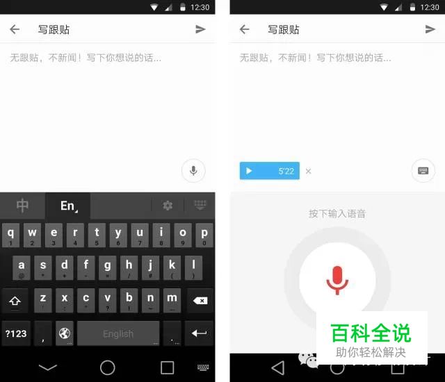 MATERIAL DESIGN实战–网易新闻安卓客户端