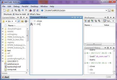 MATLAB生成复数的方法