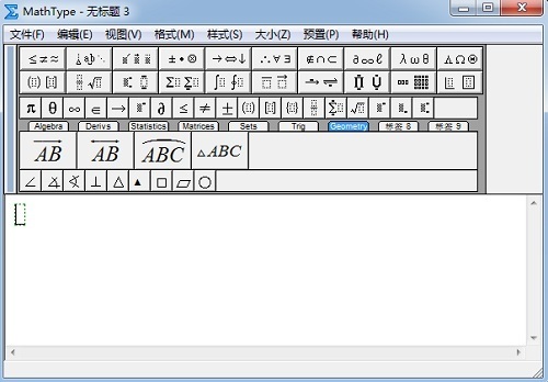 MathType怎么修改工作区域的背景颜色