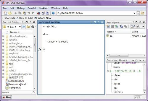 MATLAB生成复数的方法