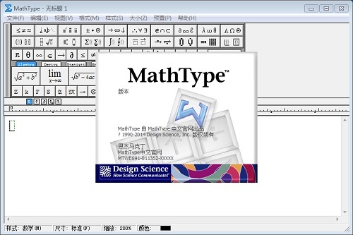 MathType与公式编辑器之间的常见问题