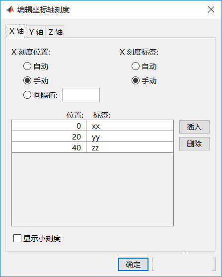 Matlab作图后怎么修改坐标轴标注?