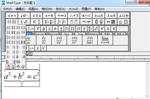 MathType中怎么给公式添加上下大括号