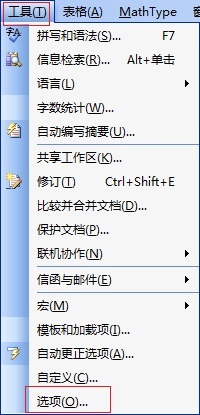 MathType插入公式后怎么总是浮于文字上方?