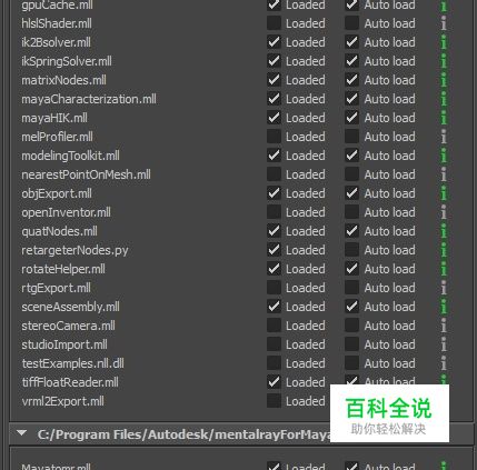 maya中3s材质球的运用