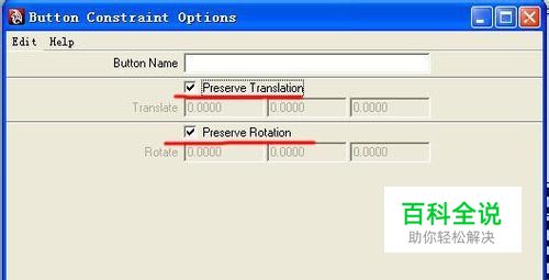 maya的几何体画笔及发射器画笔的应用